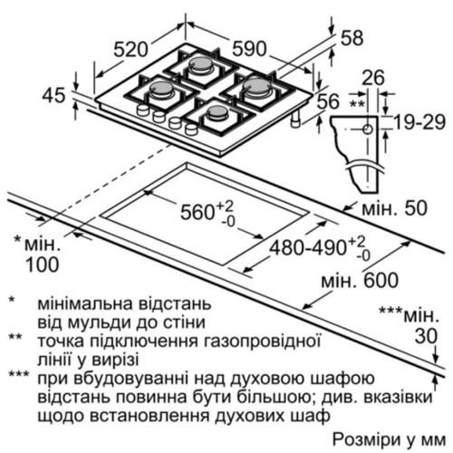 Варочна поверхня Bosch PPP 6A2M90R (PPP6A2M90R)