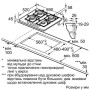 Варочна поверхня Bosch PPP 6A2M90R (PPP6A2M90R)