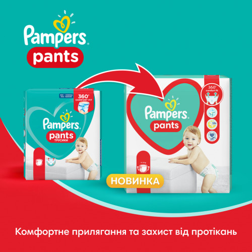 Підгузки Pampers трусики Pants Giant Розмір 6 (15+ кг) 36 шт. (8006540069028)