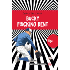 Книга Bucky F@cking Dent - Девід Духовни Рідна мова (9789669173263)