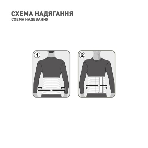 Бандаж MedTextile Бандаж універсальний, розмір M/L, люксшт (4820137292675)