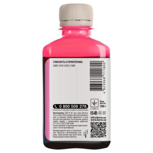 Чорнило Barva EPSON L800/L810/L850/L1800 (T6736) 180г LIGHT MAGENTA (L800-419)