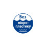 Косметика для мам HiPP Babysanft олійка для вагітних 100 мл (3105467)