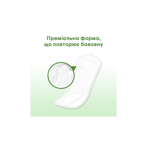 Щоденні прокладки Kotex Natural Normal 20 шт. (5029053548623)