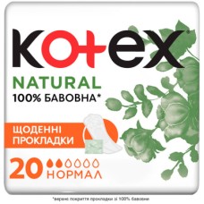 Щоденні прокладки Kotex Natural Normal 20 шт. (5029053548623)