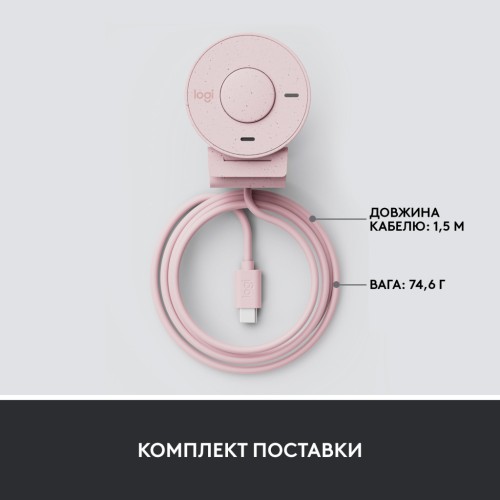 Веб-камера Logitech Brio 300 FHD Rose (960-001448)