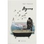 Книга Вдома - Юдіт Германн Видавництво Старого Лева (9789664480908)