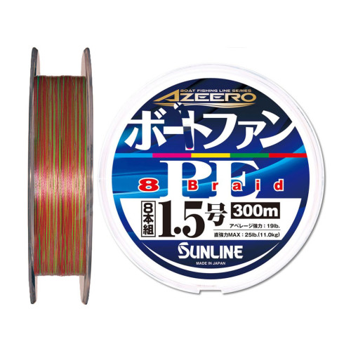 Шнур Sunline Azeero Boat Fan PE x8 200m 0.5/0.117mm 8lb/3.6kg (1658.10.97)