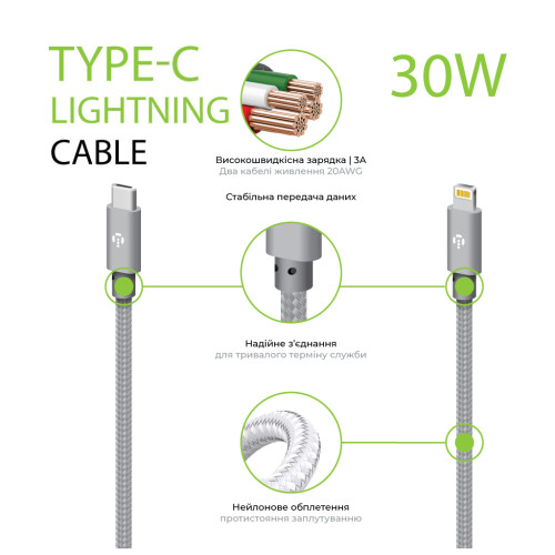 Дата кабель USB-C to Lightning 1.0m CBGNYTL1 30W Grey Intaleo (1283126559587)