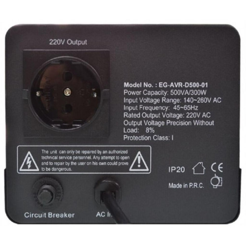 Стабілізатор EnerGenie EG-AVR-E1000-01
