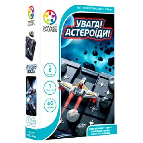 Настільна гра Smart Games Увага! Астероїди! (SG 426 UKR)