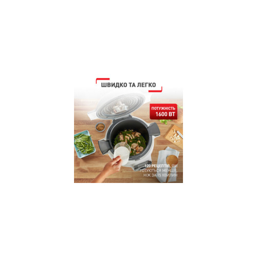 Мультиварка Tefal CY851130