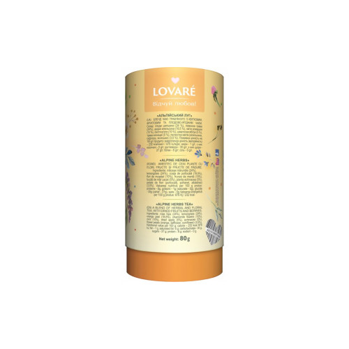 Чай Lovare Альпійські трави 80 г (71369)