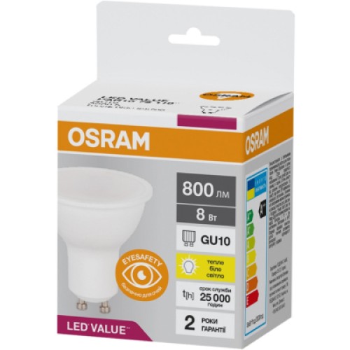 Лампочка Osram LED VALUE, PAR16, 8W, 3000K, GU10 (4058075689909)