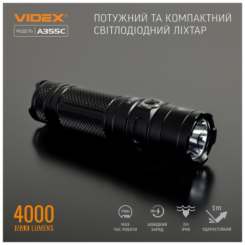 Ліхтар Videx VLF-A355C 4000Lm 5000K (VLF-A355C)