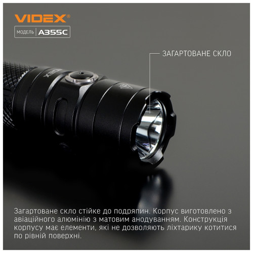 Ліхтар Videx VLF-A355C 4000Lm 5000K (VLF-A355C)