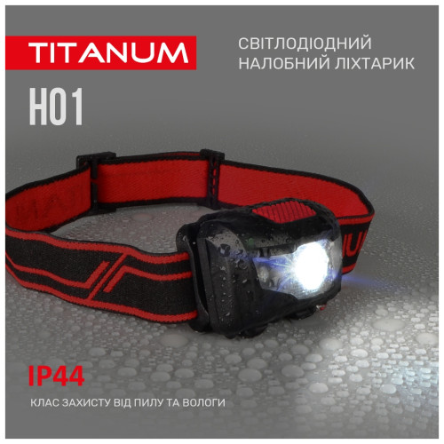 Ліхтар TITANUM 100Lm 6500K (TLF-H01)