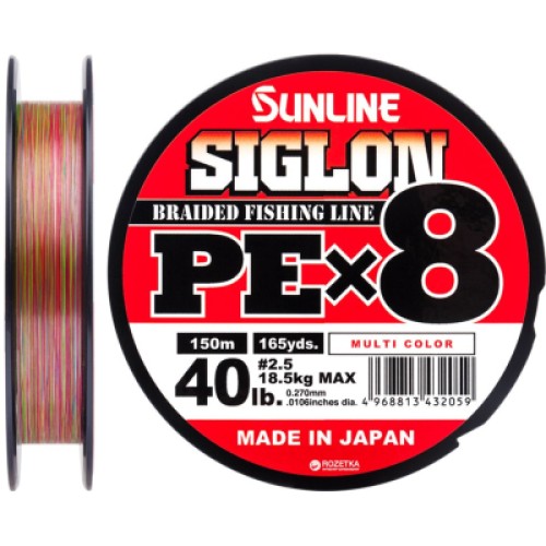 Шнур Sunline Siglon PE х8 150m 2.5/0.270mm 40lb/18.5kg Multi Color (1658.10.06)