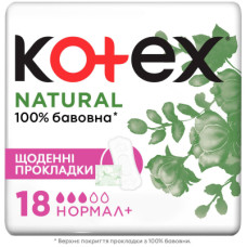 Щоденні прокладки Kotex Natural Normal+ 18 шт. (5029053548968)