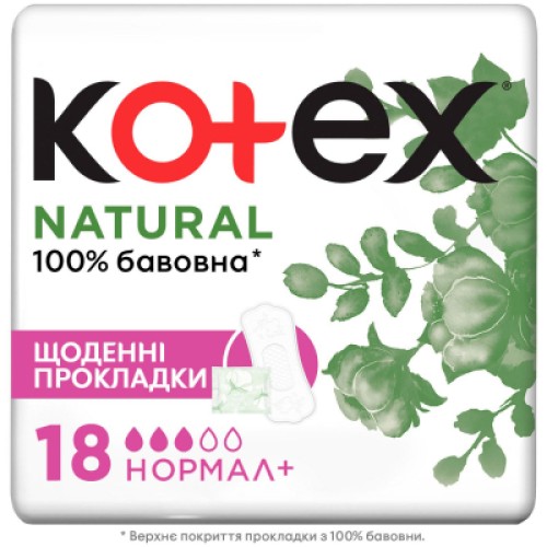 Щоденні прокладки Kotex Natural Normal+ 18 шт. (5029053548968)