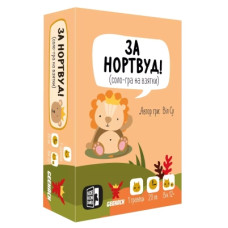 Настільна гра Geekach Games За Нортвуд! (For Northwood! A Solo Trick-Taking Game) (GKCH086FN)