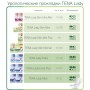 Урологічні прокладки Tena Lady Extra 20 шт. (7322540034936)