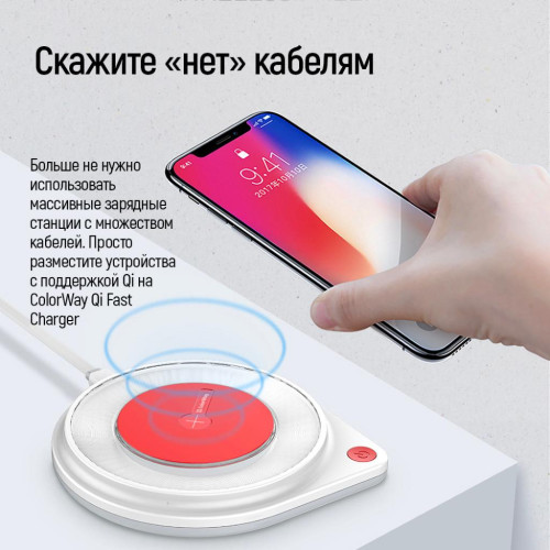 Зарядний пристрій ColorWay Qi Fast Charger (10W)& LED bedside lamp (CW-CHW20Q-WT)