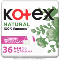 Щоденні прокладки Kotex Natural Normal+ 36 шт. (5029053548975)