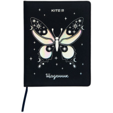 Щоденник шкільний Kite Butterfly тверда обкладинка (K22-264-5)