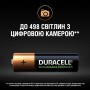 Акумулятор Duracell AA HR6 2500mAh * 4 (5000394057203 / 5007308)