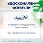 Шампунь Schauma Чистота та Свіжість з екстрактом яблука та кропиви 400 мл (9000101627633)