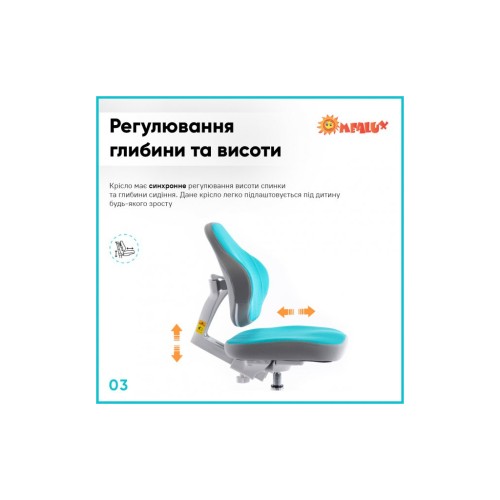 Дитяче крісло ErgoKids Mio Classic Y-405 Blue (Y-405 KBL)