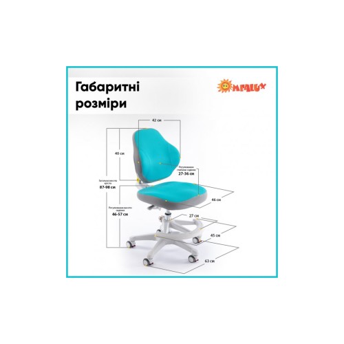 Дитяче крісло ErgoKids Mio Classic Y-405 Blue (Y-405 KBL)