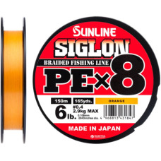 Шнур Sunline Siglon PE х8 150m 0.4/0.108mm 6lb/2.9kg Помаранч (1658.09.85)