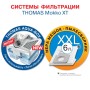 Пилосос Thomas MOKKO XT (788580/788592)