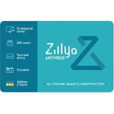 Антивірус Zillya! Антивірус на 1 год 2 ПК, скретч-карточка (4820174870126)