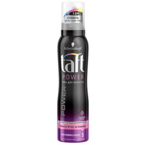 Пінка для волосся Taft Power Ніжність кашеміру (фіксація 5) 150 мл (4015001003697)