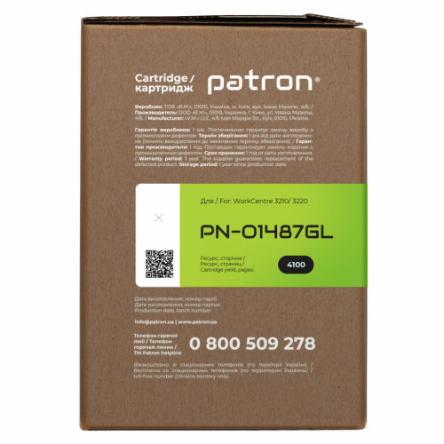 Картридж Patron Xerox 106R01487 Green Label (PN-01487GL)