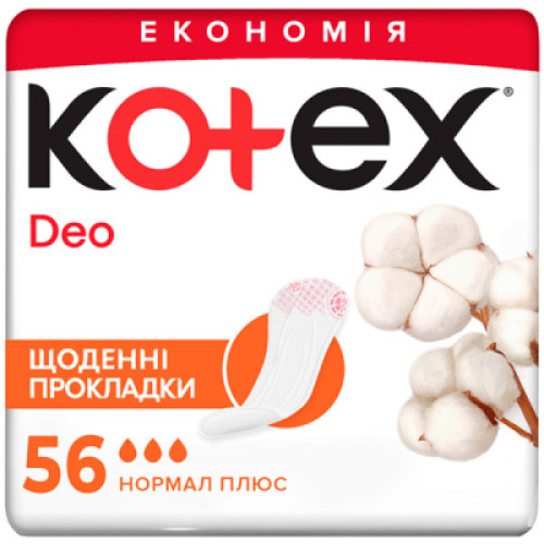 Щоденні прокладки Kotex Normal Plus Deo 56 шт. (5029053548265)