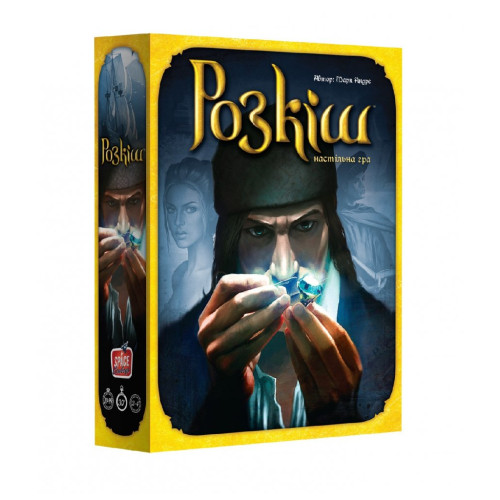 Настільна гра Asmodee Розкіш (SCSPL01UKR)