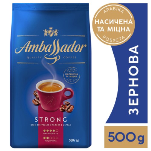 Кава AMBASSADOR в зернах 500г пакет, "Strong" (am.53232)