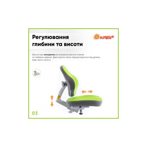 Дитяче крісло ErgoKids Mio Classic Y-405 Green (Y-405 KZ)