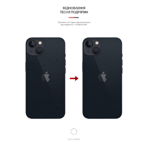 Плівка захисна Armorstandart back side Apple iPhone 13 Carbone (ARM61056)