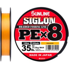 Шнур Sunline Siglon PE х8 150m 2.0/0.242mm 35lb/15.5kg Помаранч (1658.09.93)