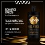 Шампунь Syoss Oleo Intense для сухого та тьмяного волосся 440 мл (9000101712353)