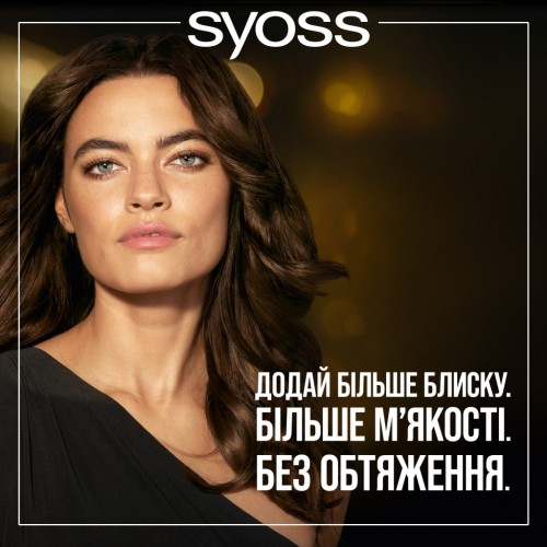 Шампунь Syoss Oleo Intense для сухого та тьмяного волосся 440 мл (9000101712353)