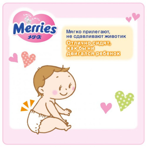 Підгузок Merries для дітей розмір L 9-14 кг 64 шт. (542483)