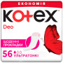 Щоденні прокладки Kotex Ultraslim Deo 56 шт. (5029053548258)