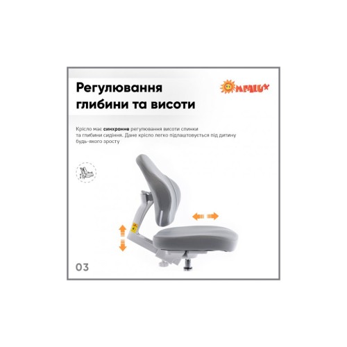 Дитяче крісло ErgoKids Mio Classic Y-405 Grey (Y-405 G)