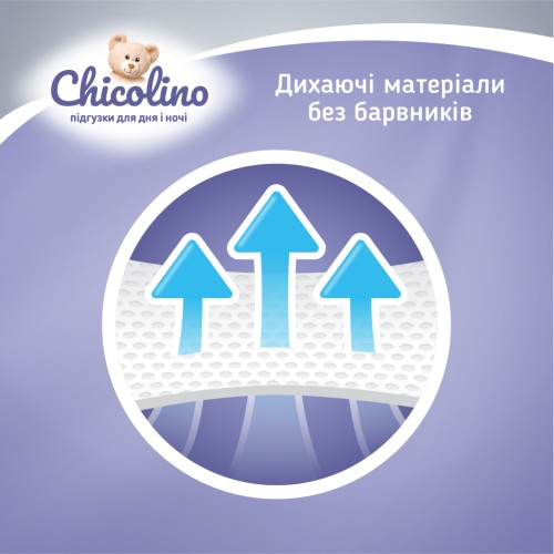 Підгузки Chicolino Classico Розмір 6 (16+ кг) 76 шт (2000064265993)